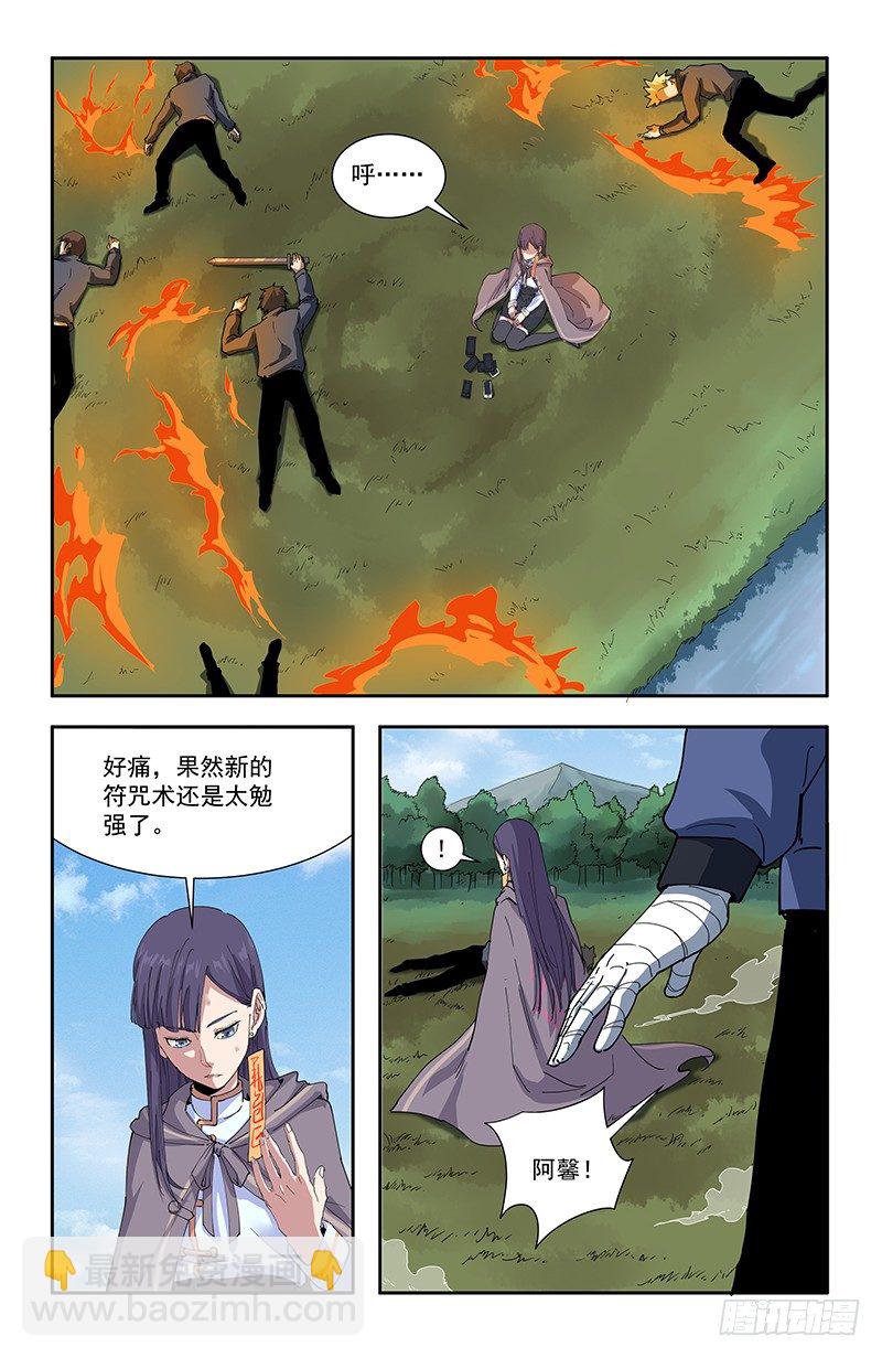 47自卫13