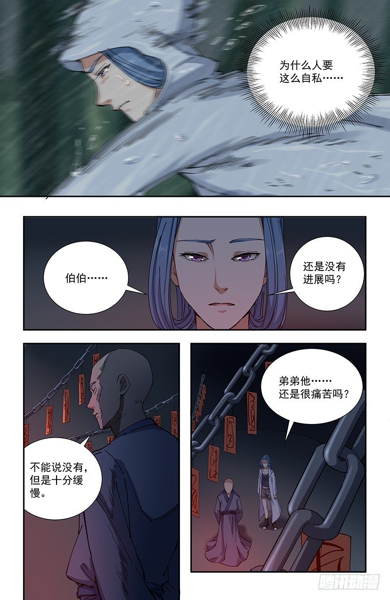 44内疚11