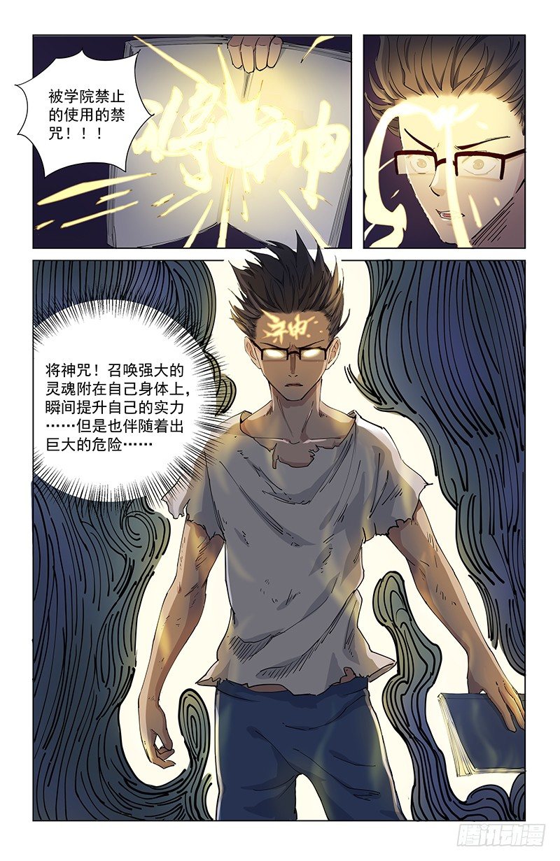 08将神8