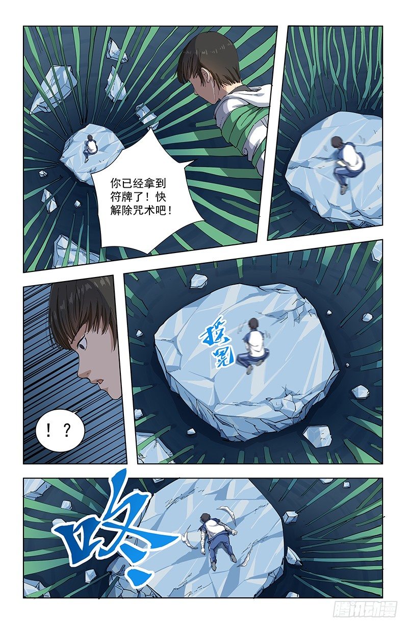 24结果2