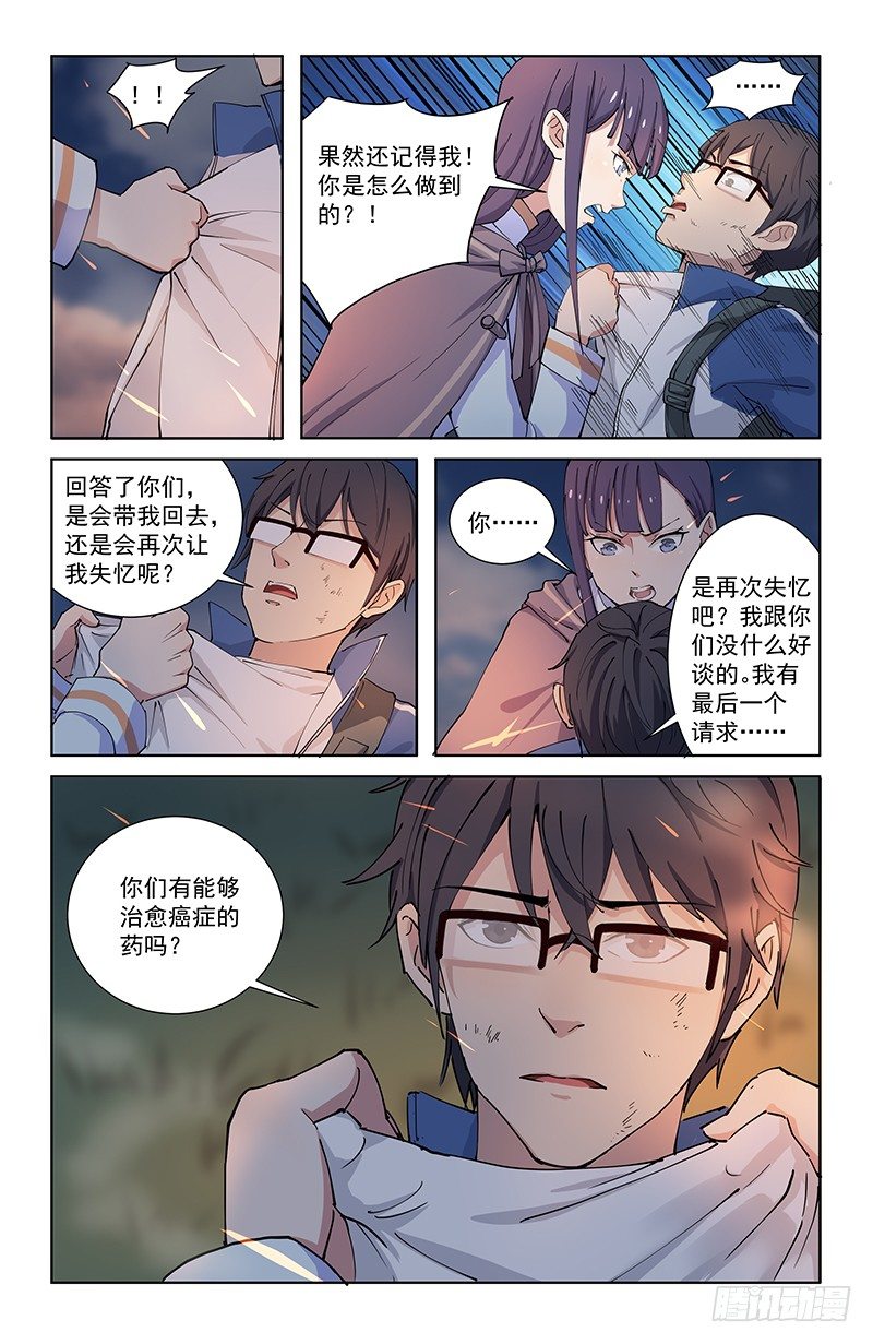 05乌鸦16