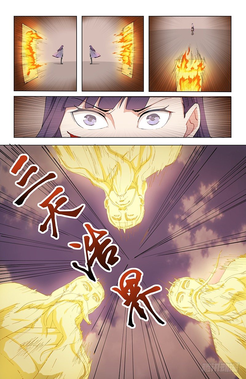 06异种14