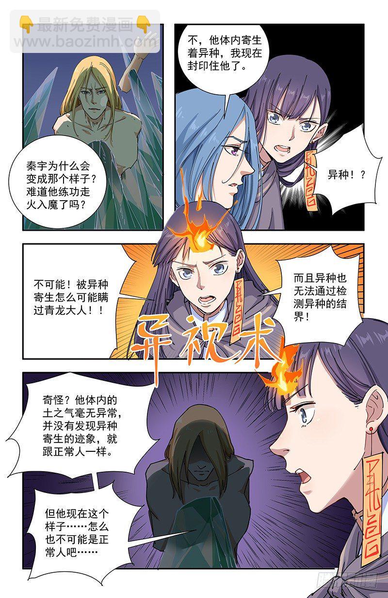 48毒10