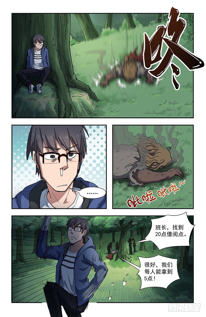 41暗语9