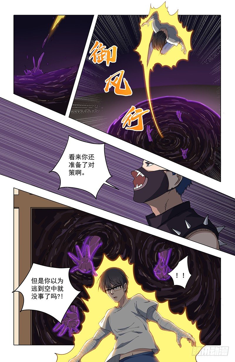 32觉悟11