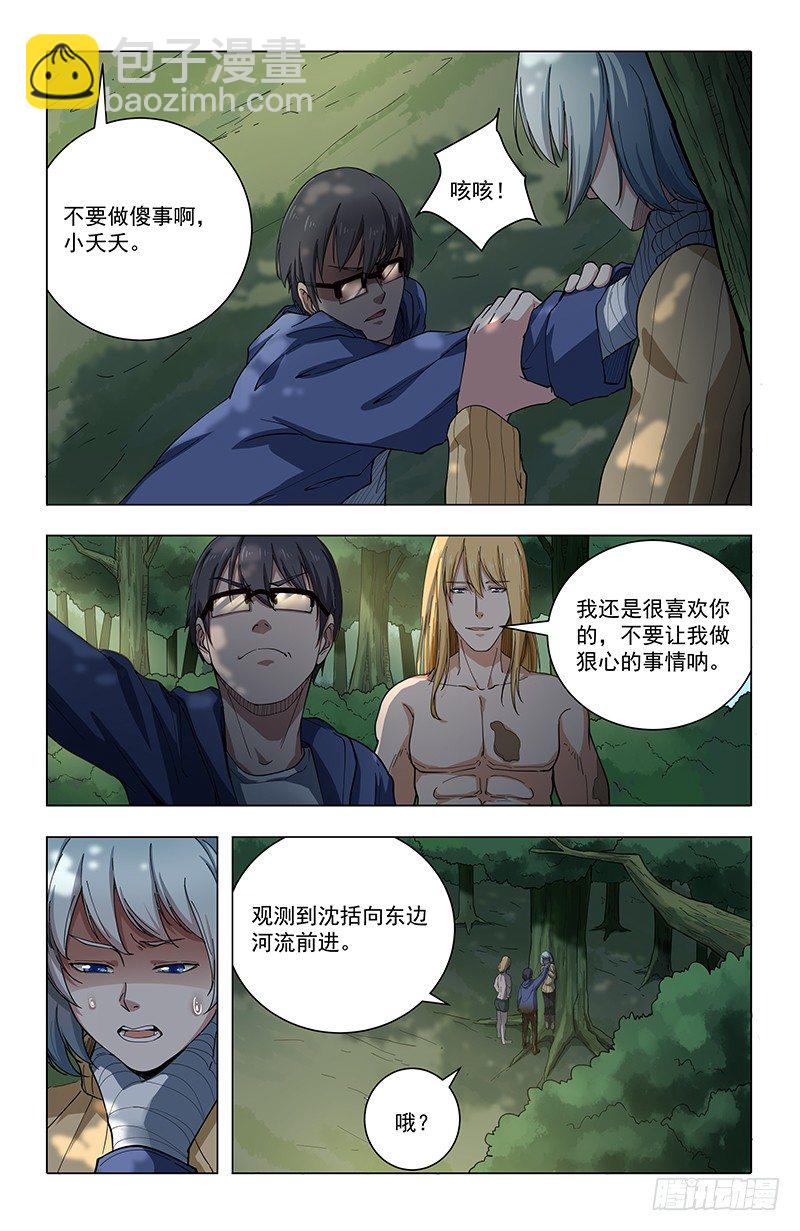 41暗语3