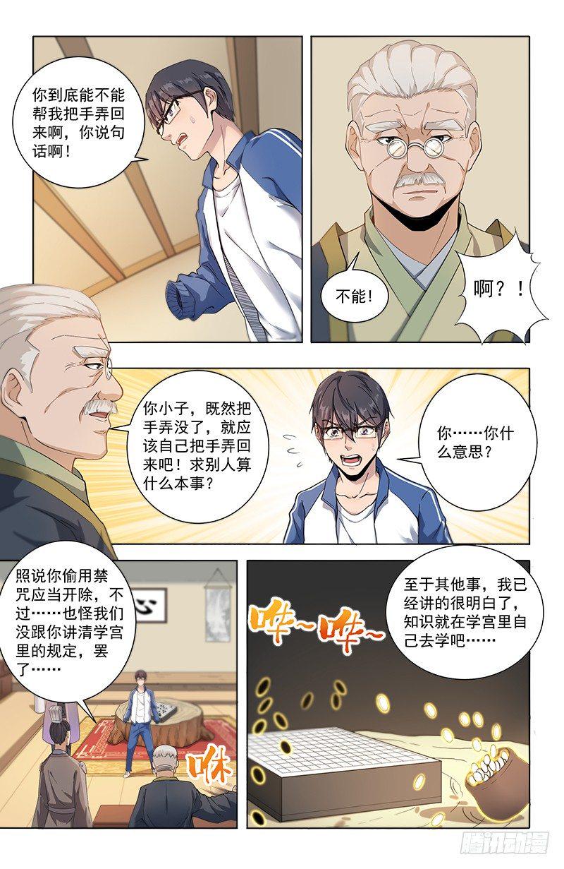 15图书馆2