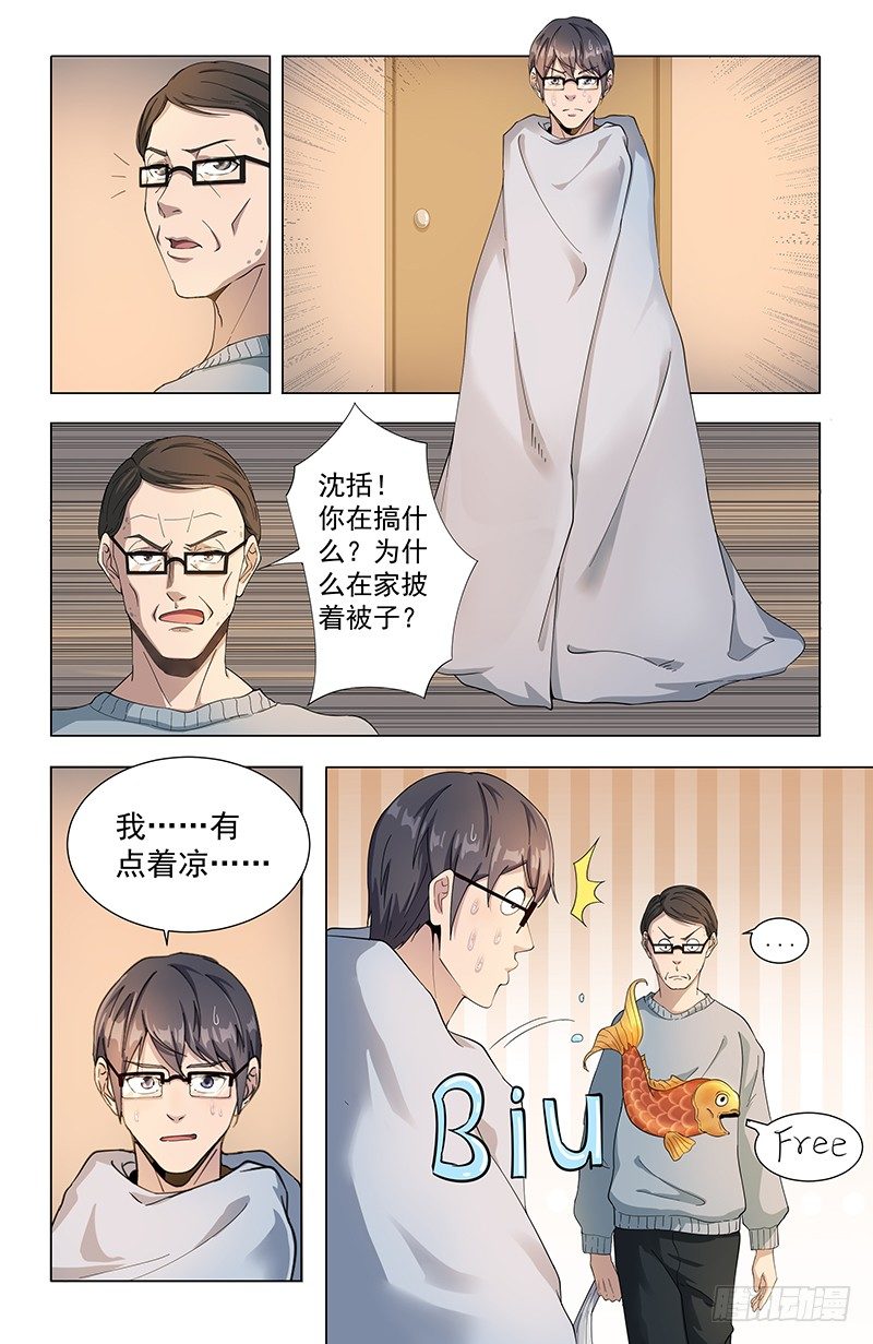 17奇妙传送7