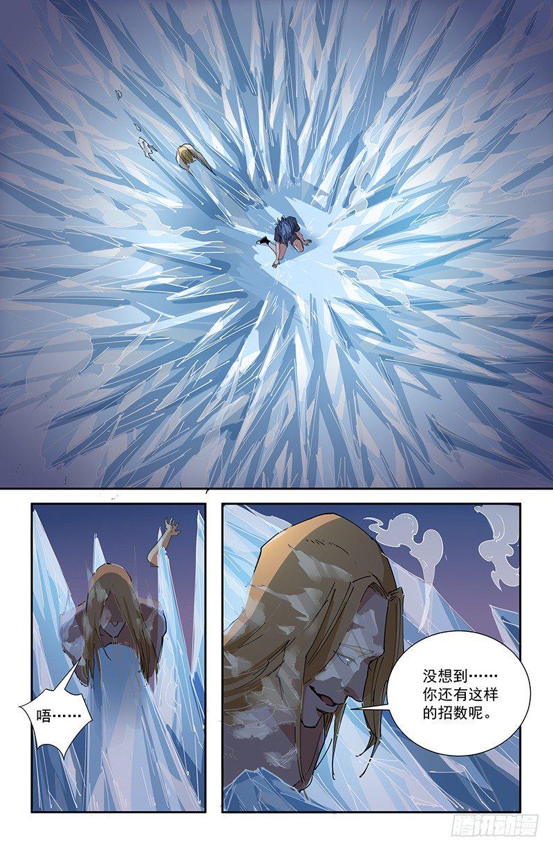 48毒3