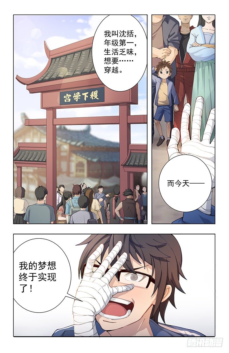 03遣返1