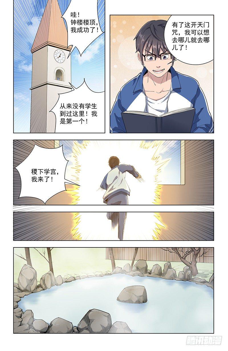 18家访9