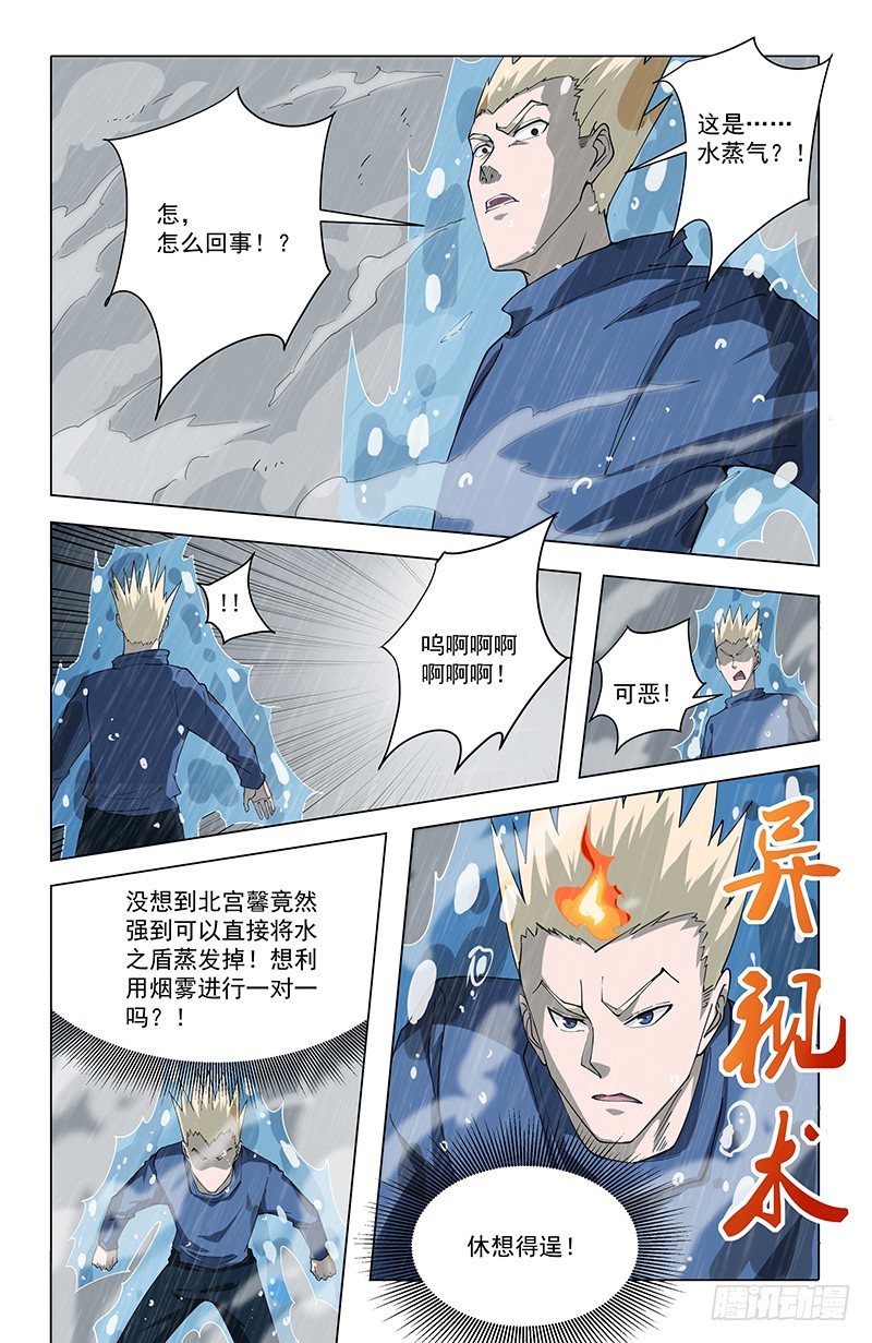 47自卫7