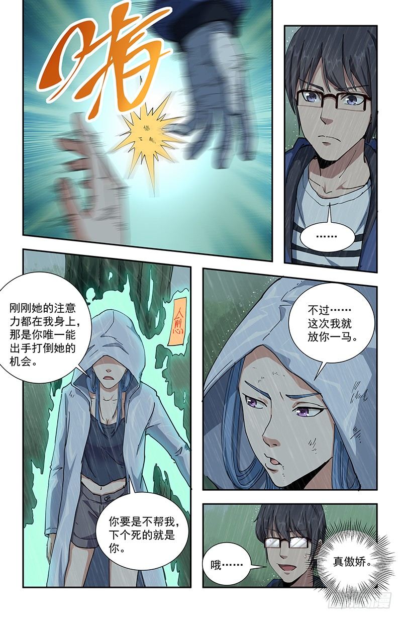 44内疚5