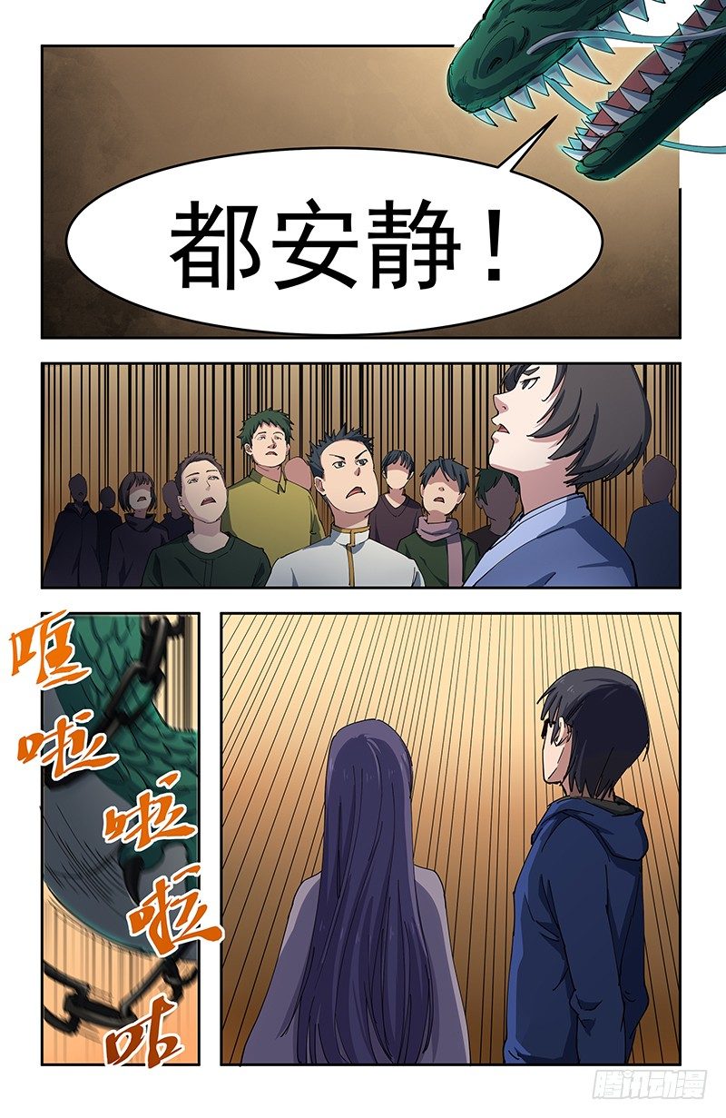 39争夺战开始3