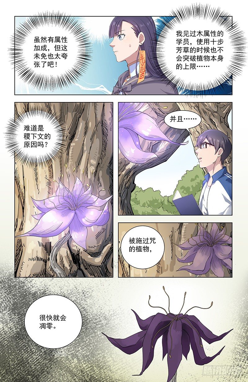 19测试11