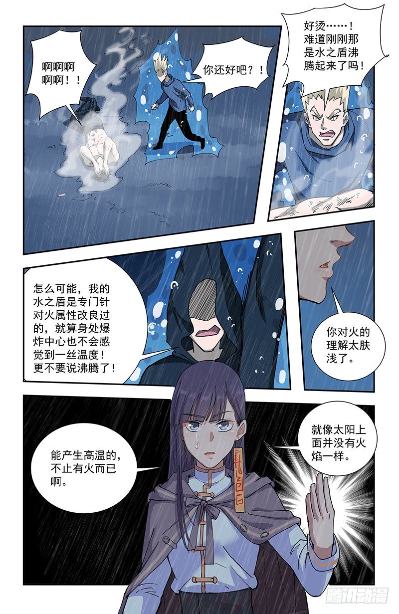 47自卫3