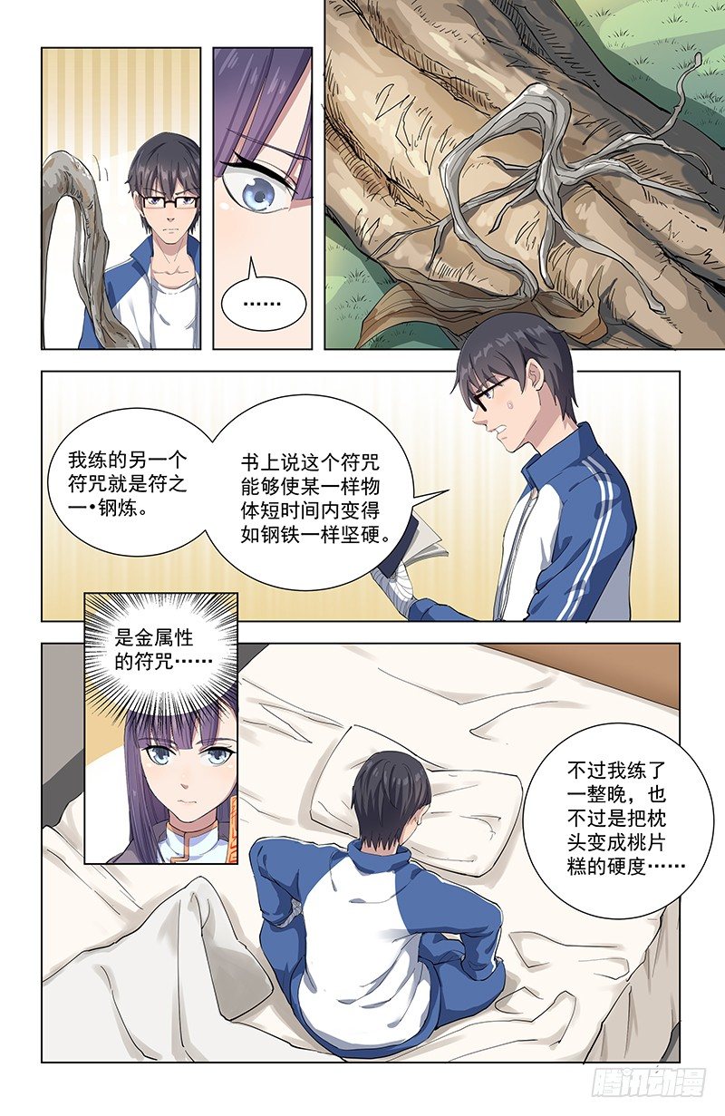 19测试12