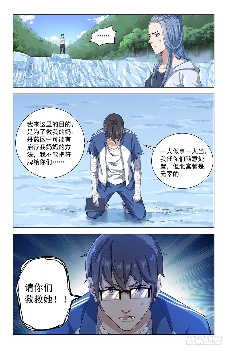 23向死而生1