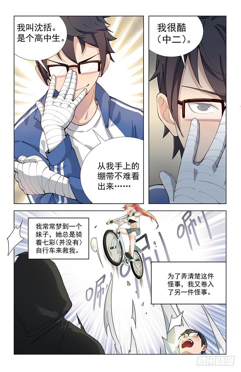 预告0