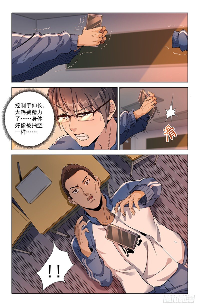 13重逢2