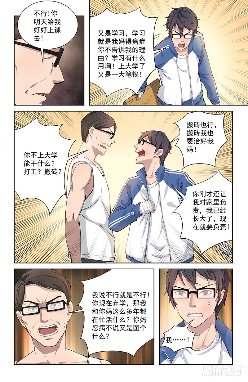 04泄露11