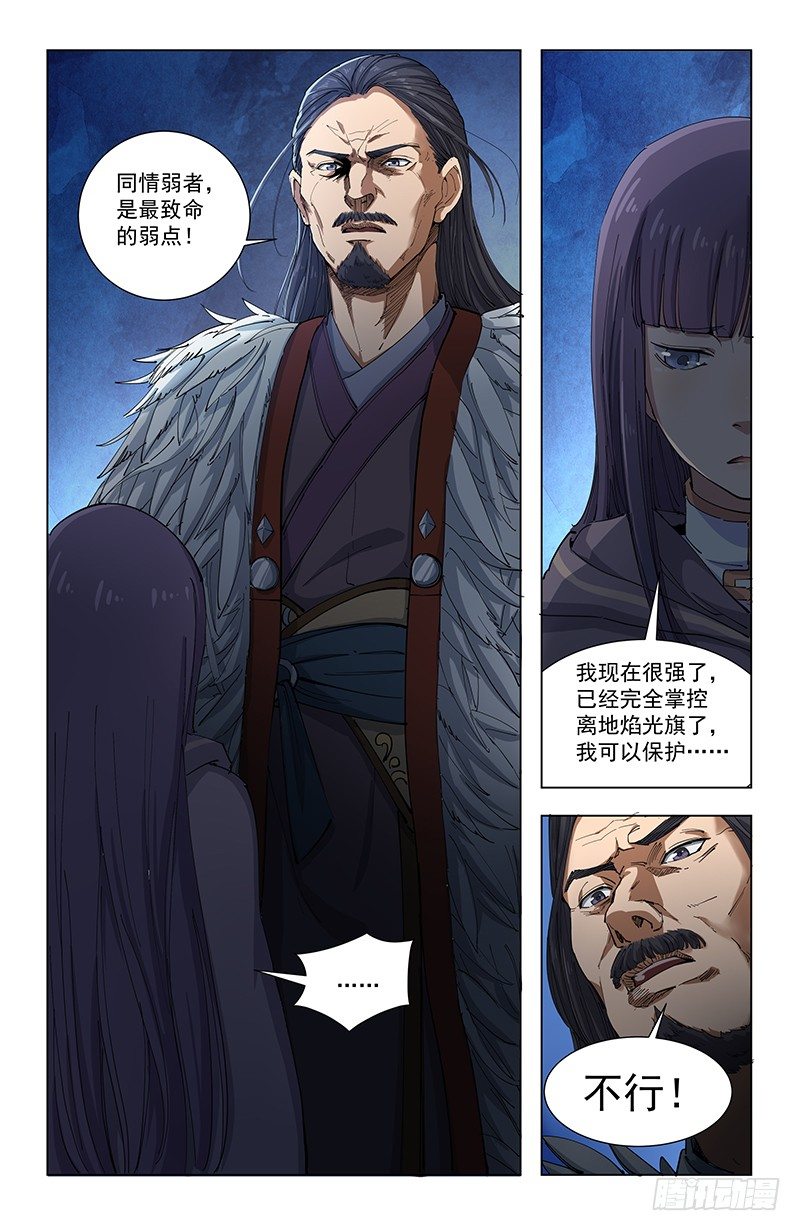 27北宫桀4