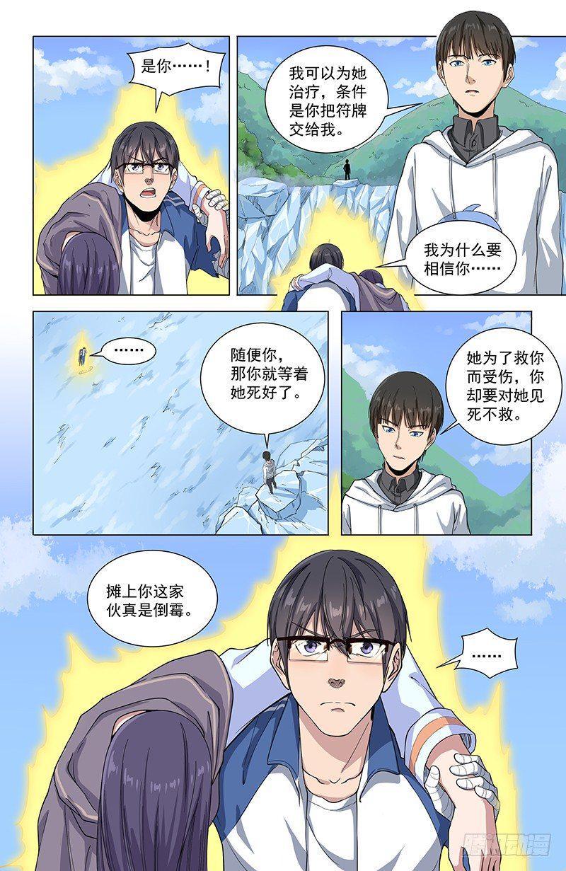 22抉择4