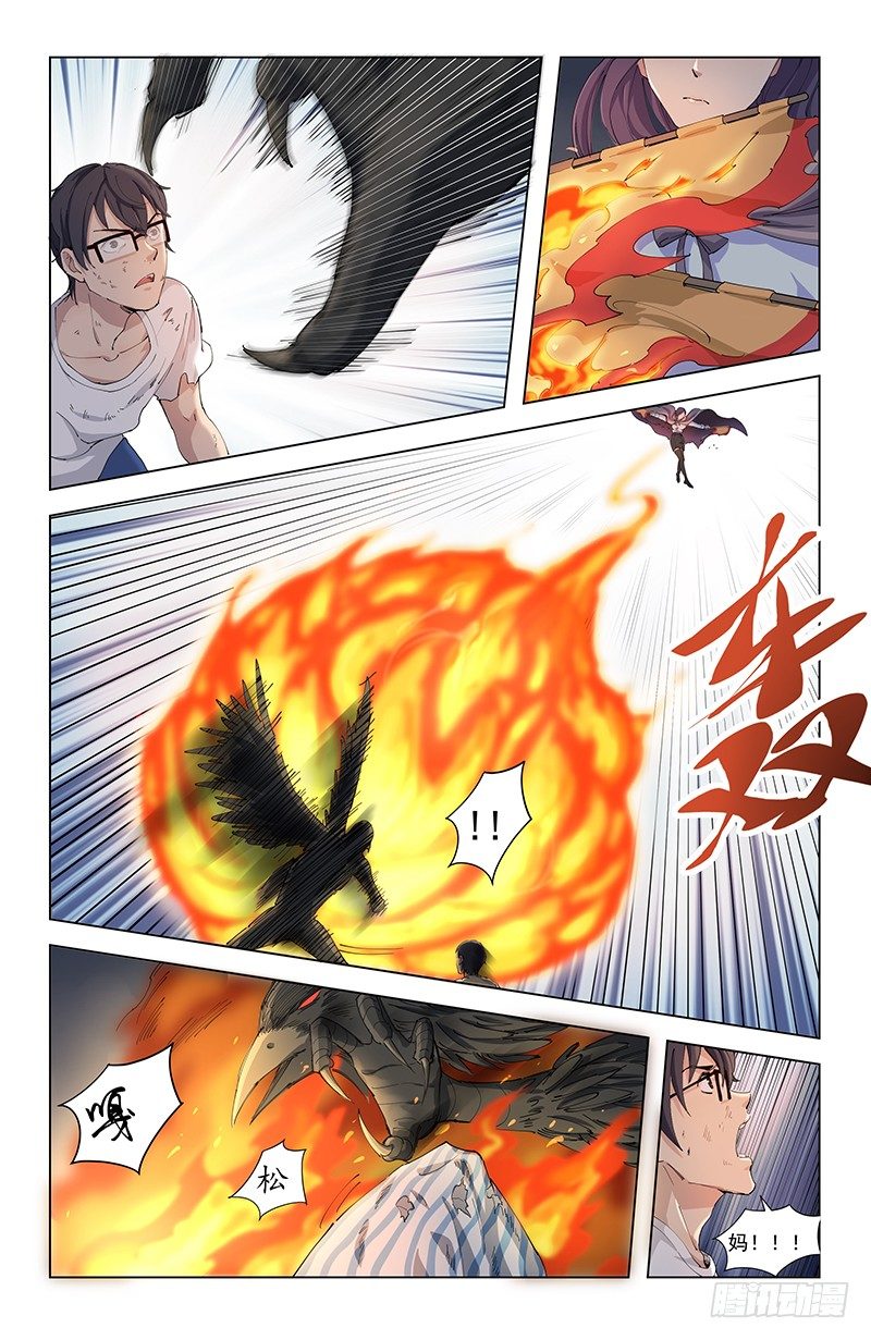 07救母8