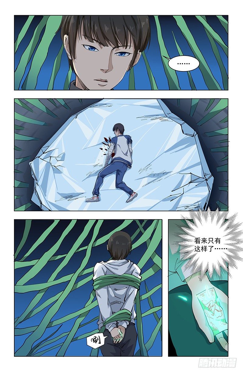 24结果4