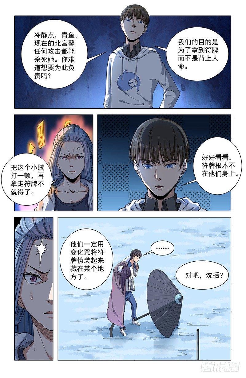 22抉择9