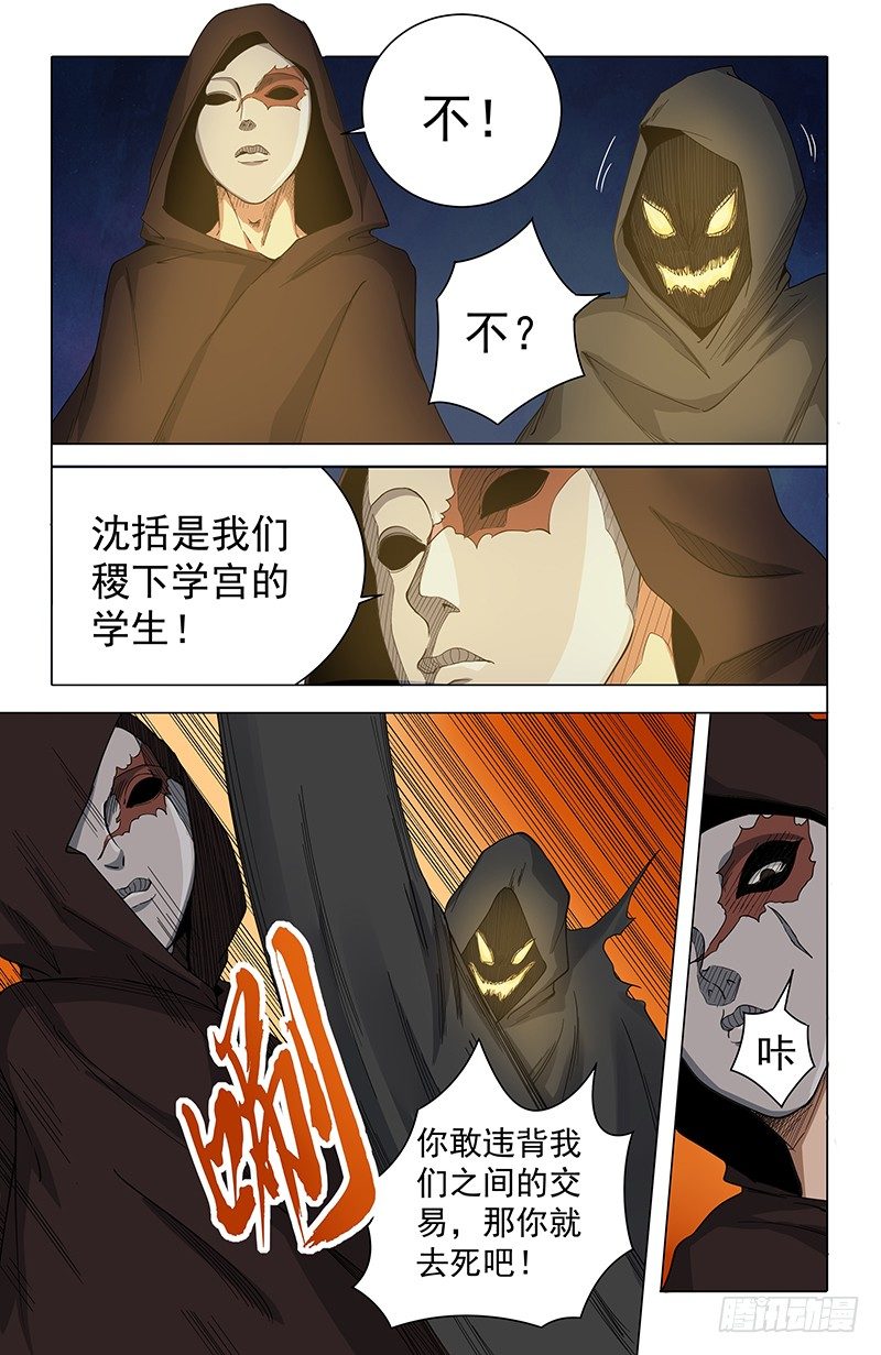 25真相9