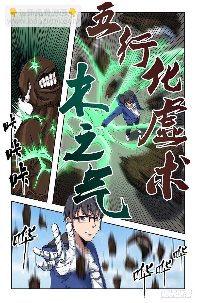40袭击6
