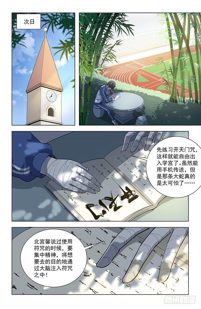 18家访7