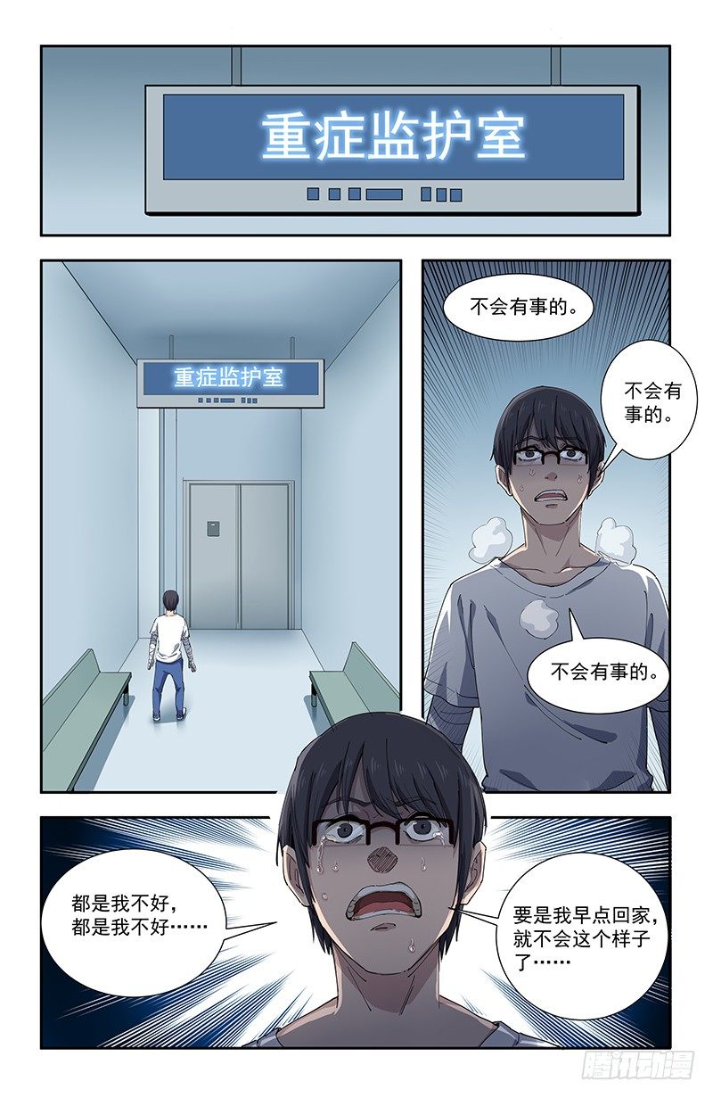 37母8