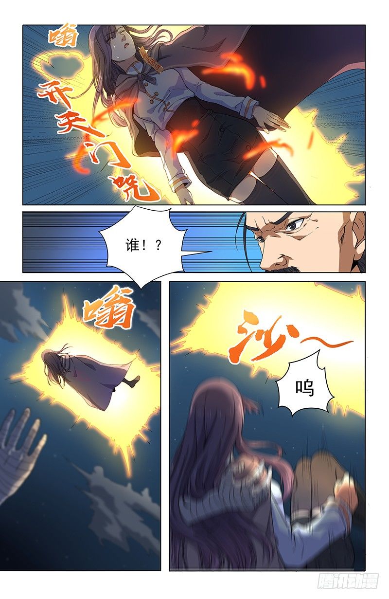 27北宫桀9