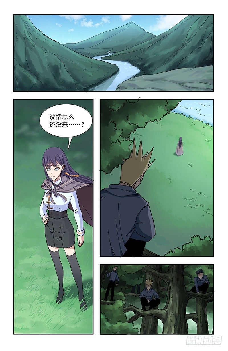 46埋伏1