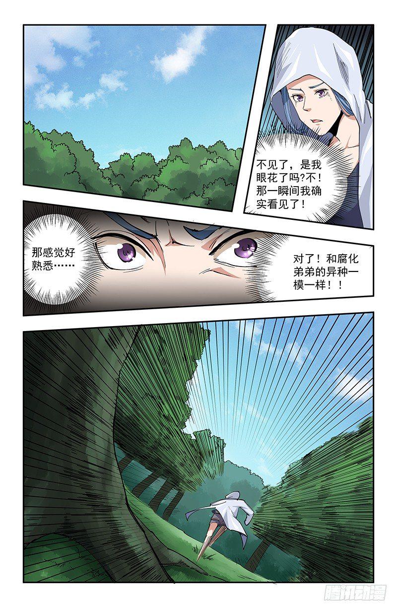 45仇人相见1