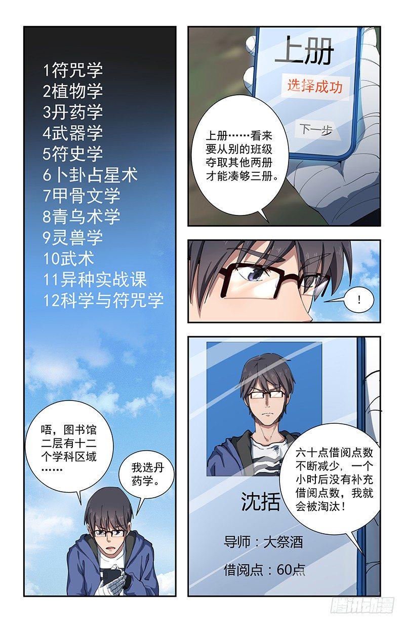 40袭击2