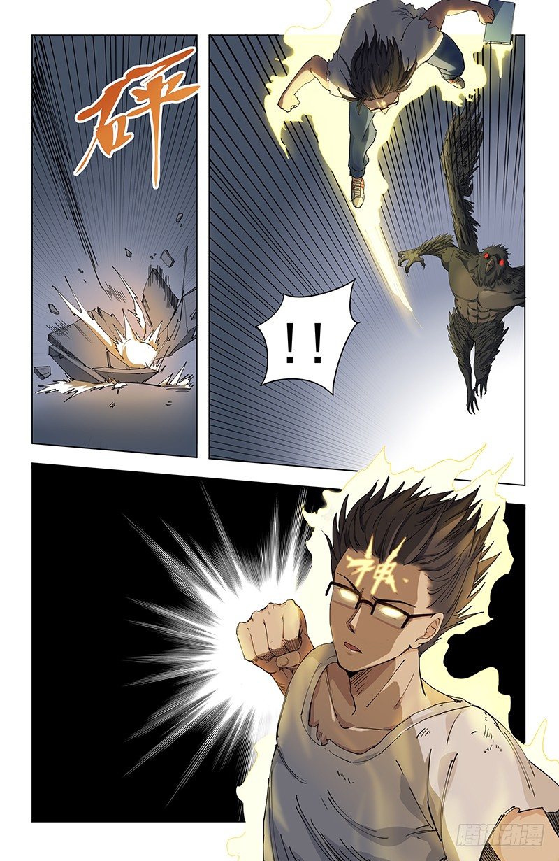 08将神10
