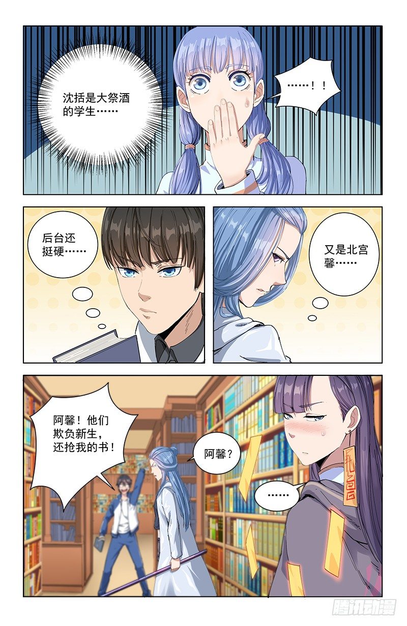 16结怨5