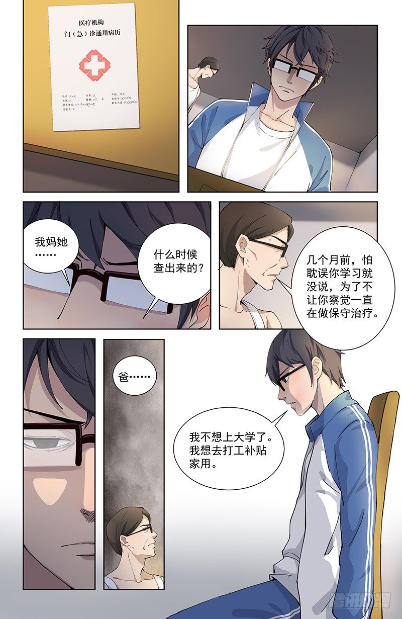 04泄露10