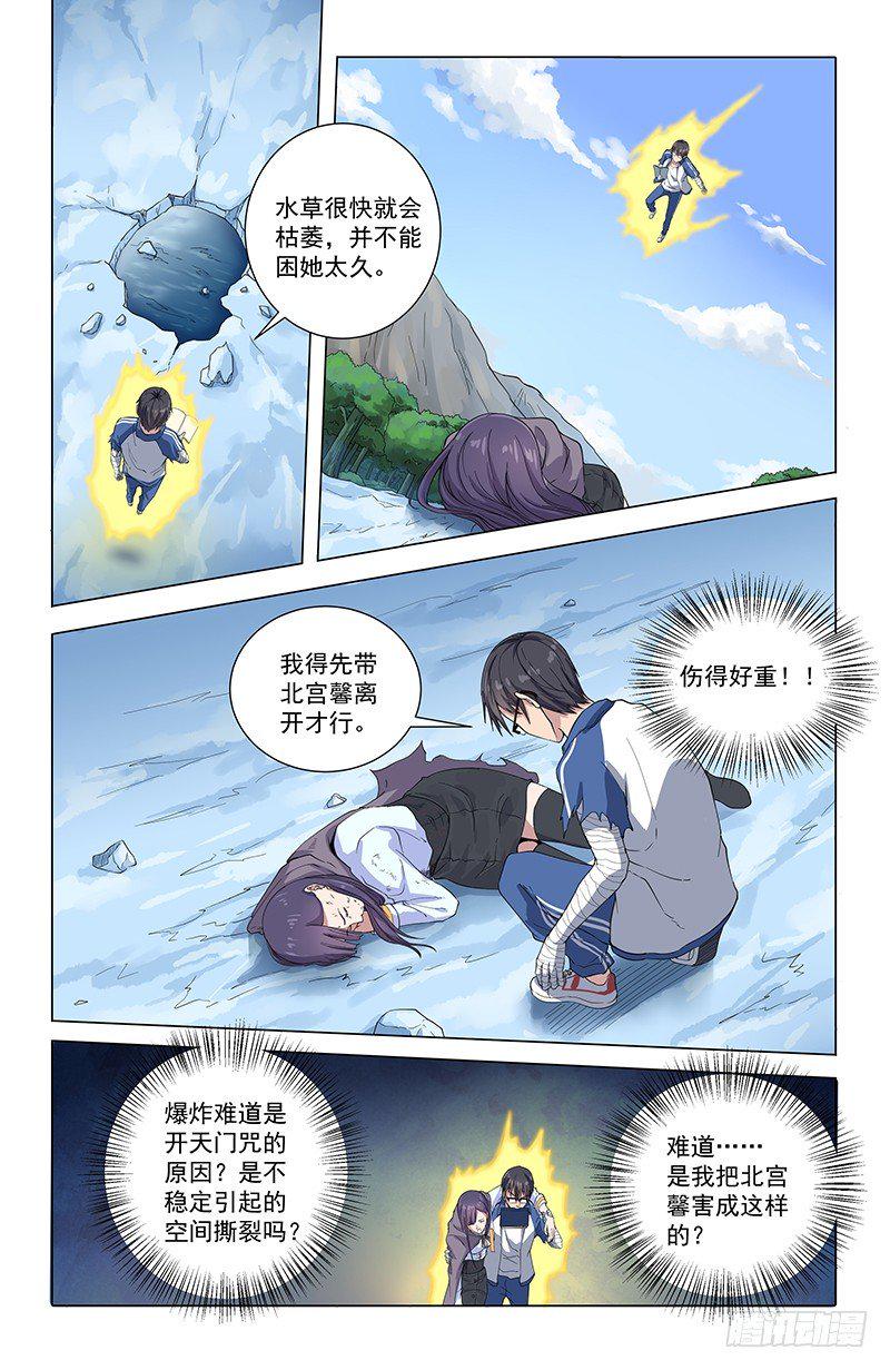 22抉择2
