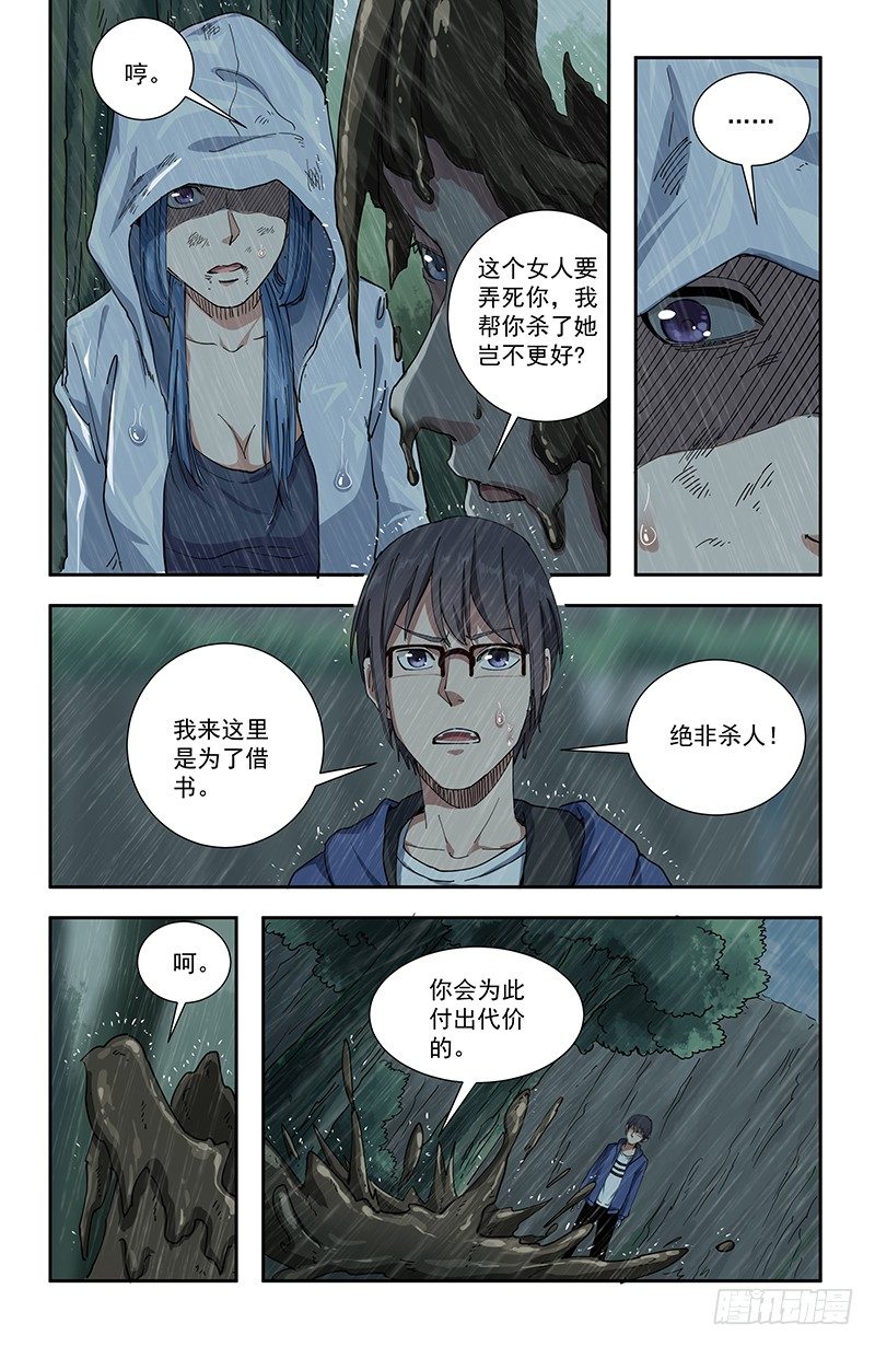 44内疚2
