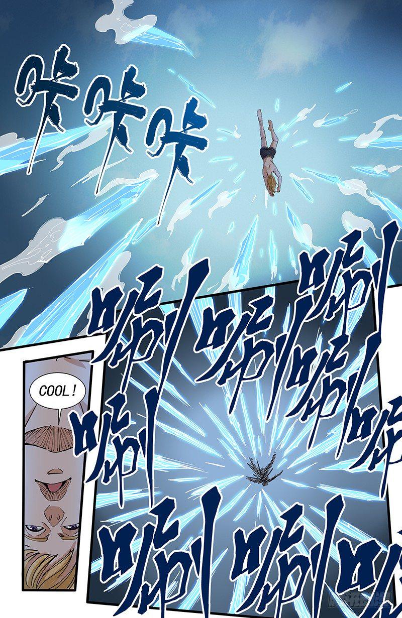 45仇人相见7