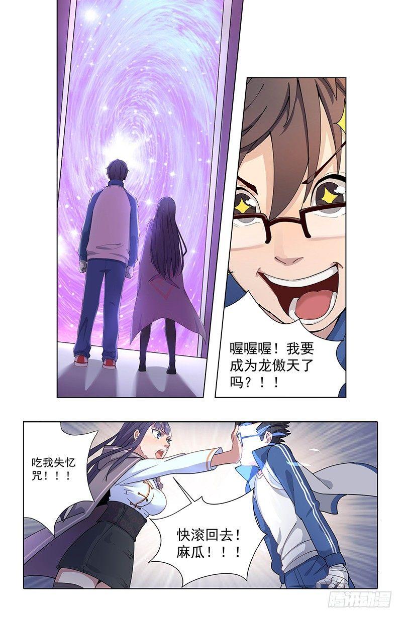 预告2