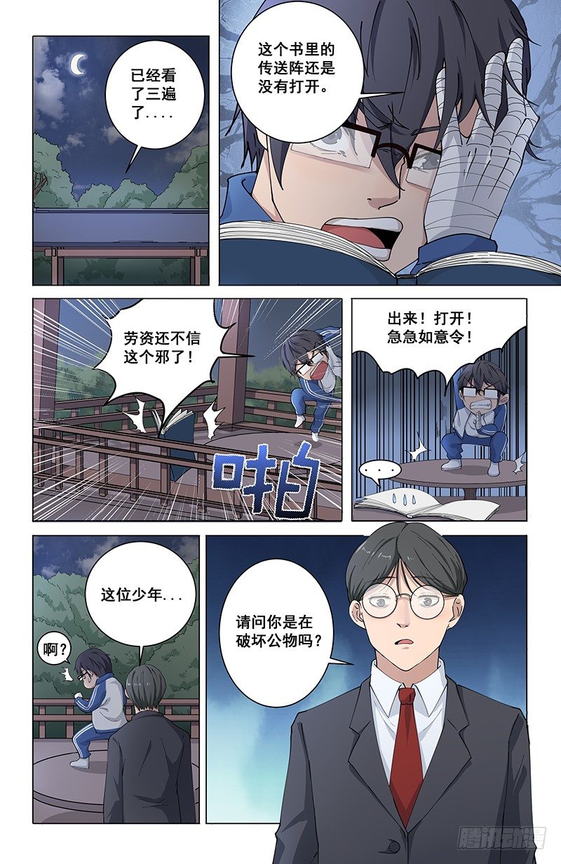 05乌鸦1