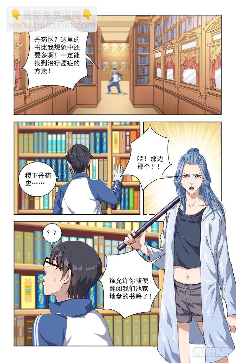 15图书馆14