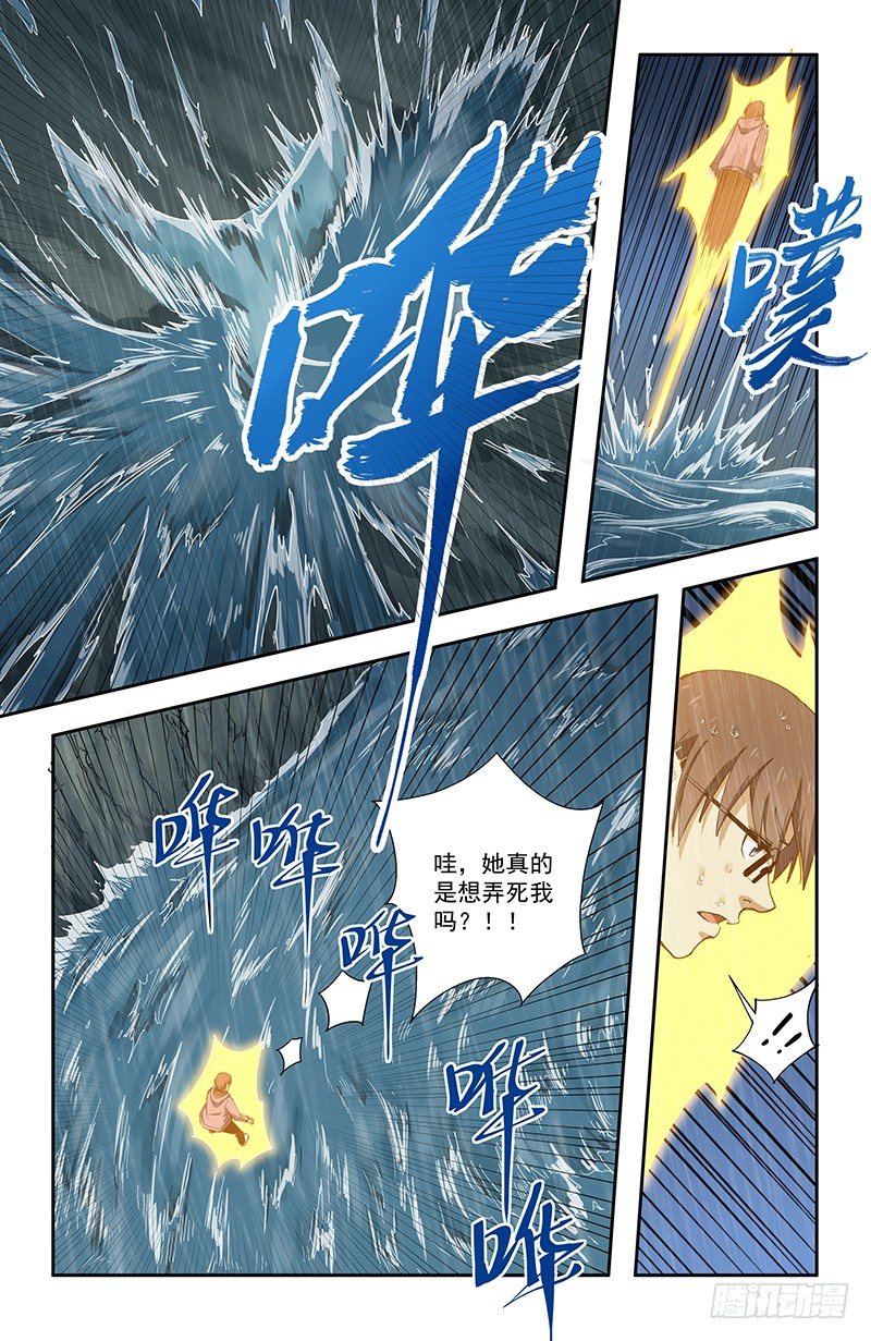 43北宫馨VS池青鱼2