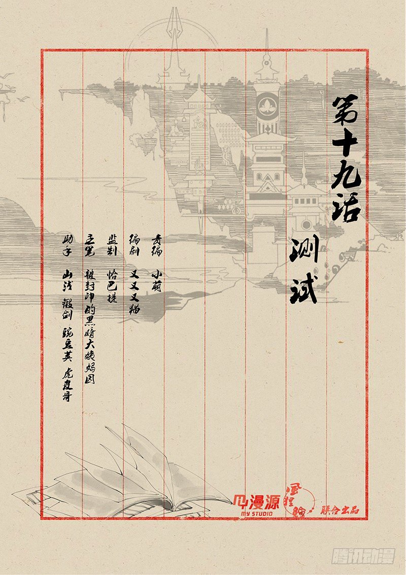 19测试0