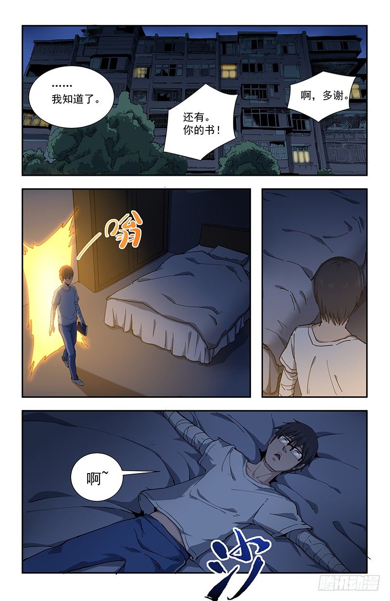 37母1